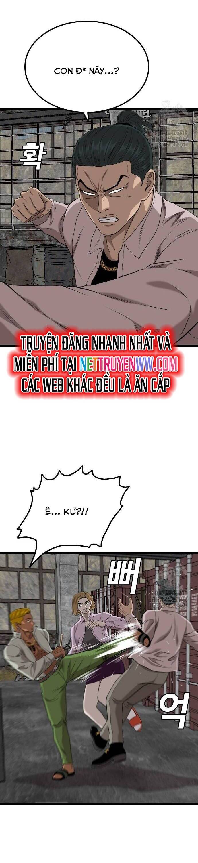 Chương 233
