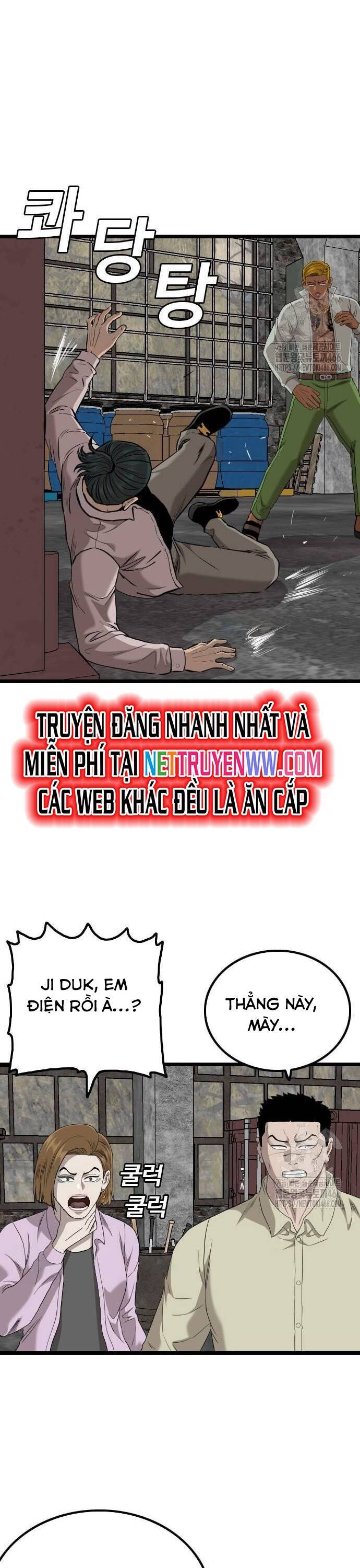 Chương 233