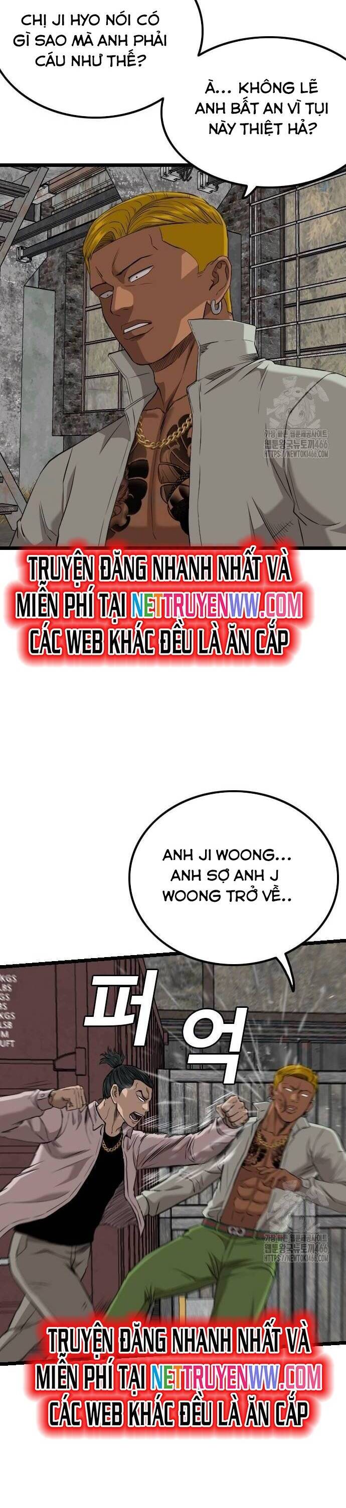 Chương 233