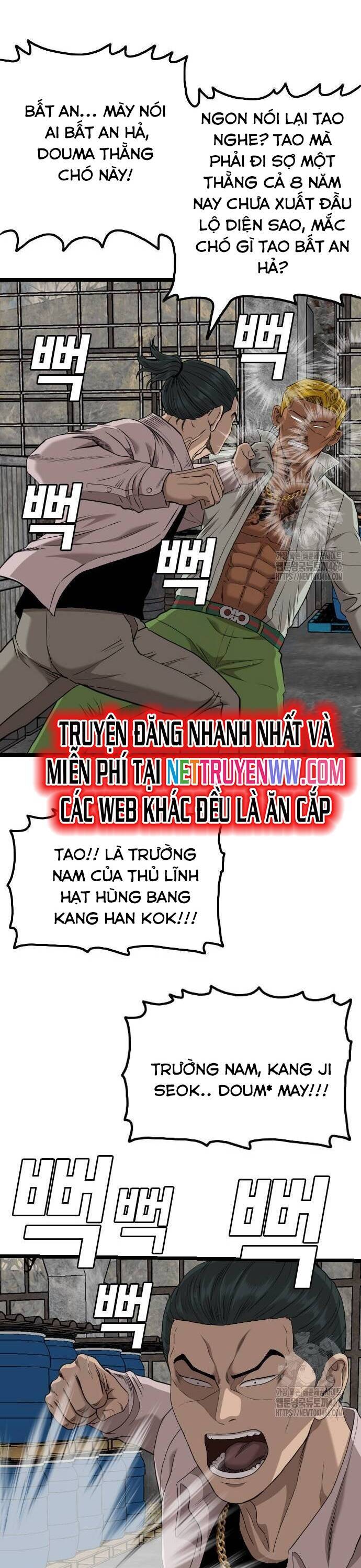 Chương 233