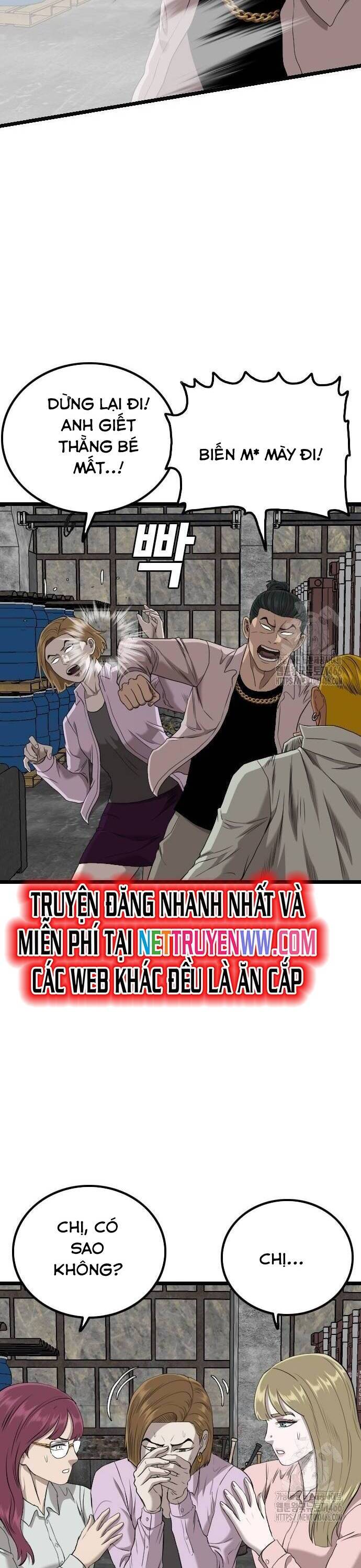 Chương 233