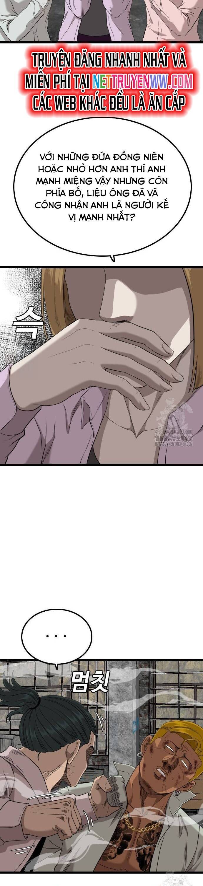 Chương 233