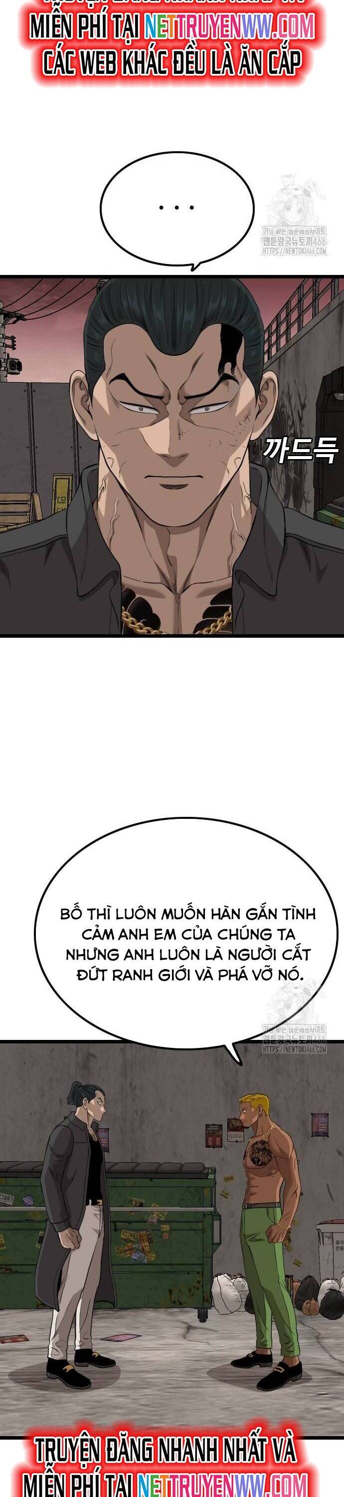 Chương 233