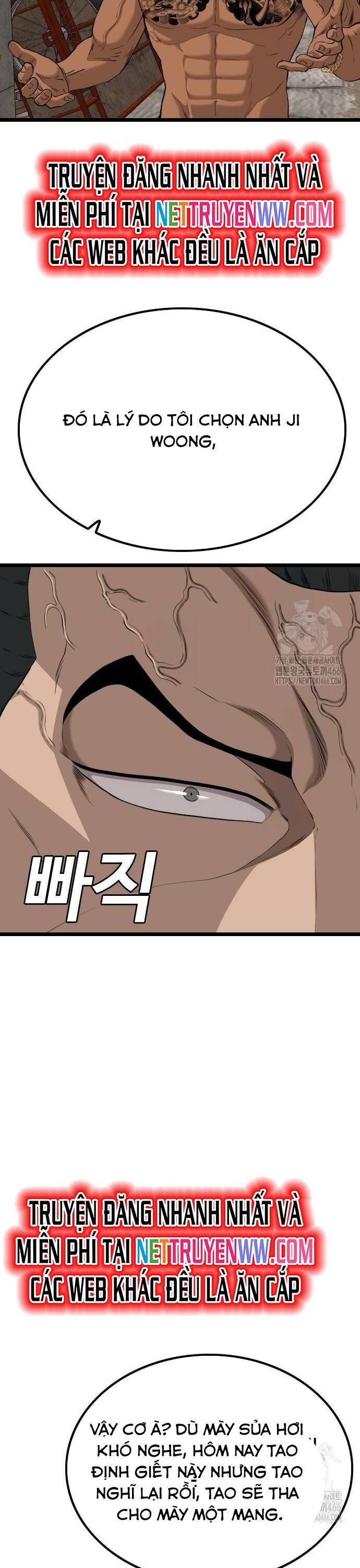 Chương 233