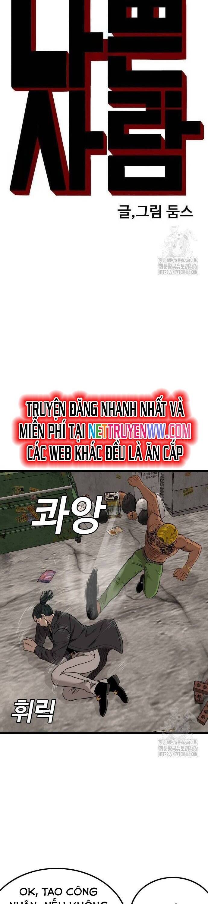 Chương 233