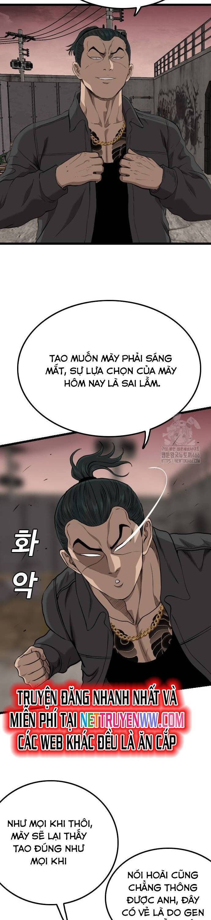 Chương 233