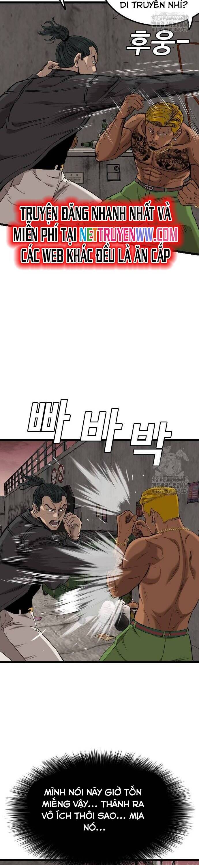 Chương 233