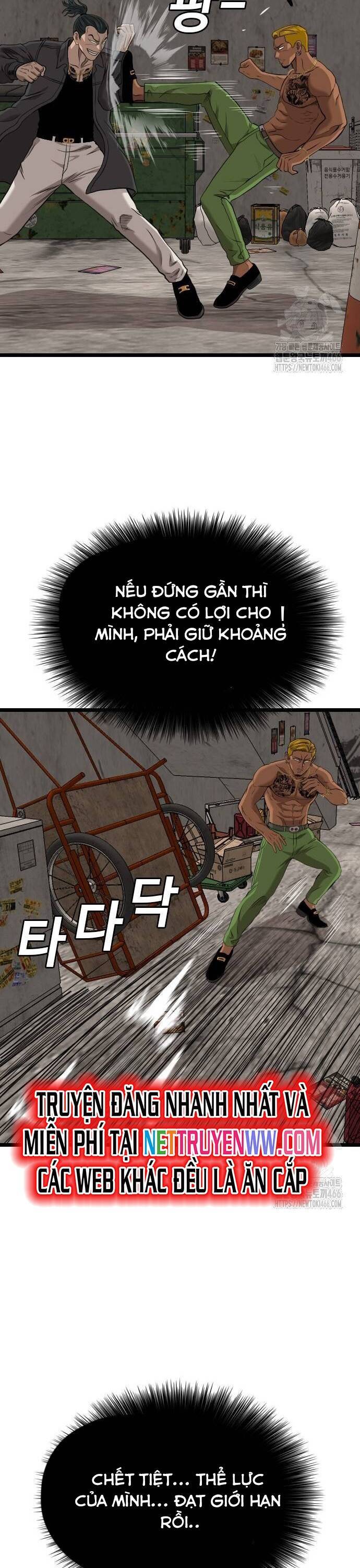 Chương 233