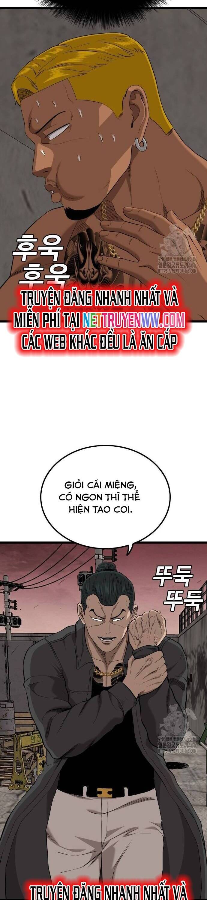 Chương 233