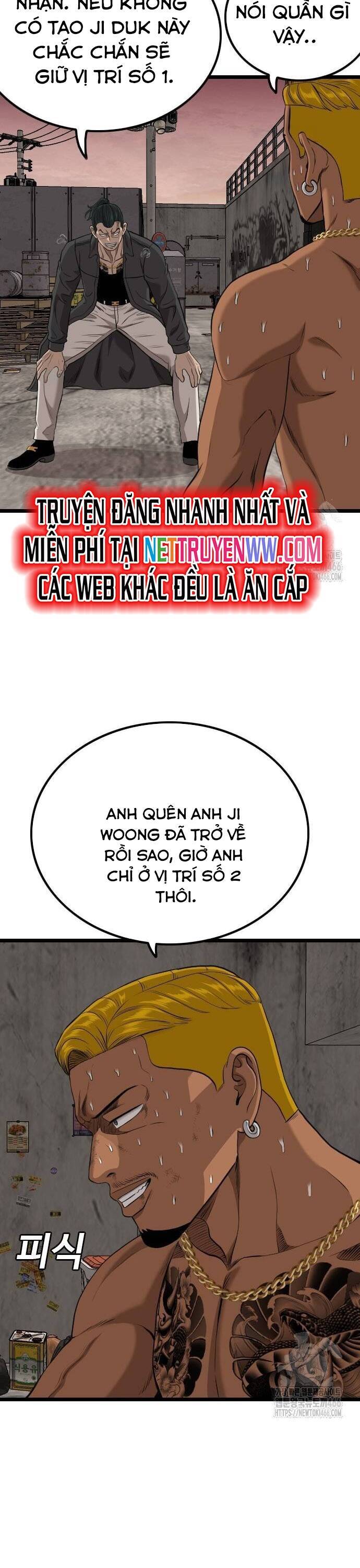 Chương 233