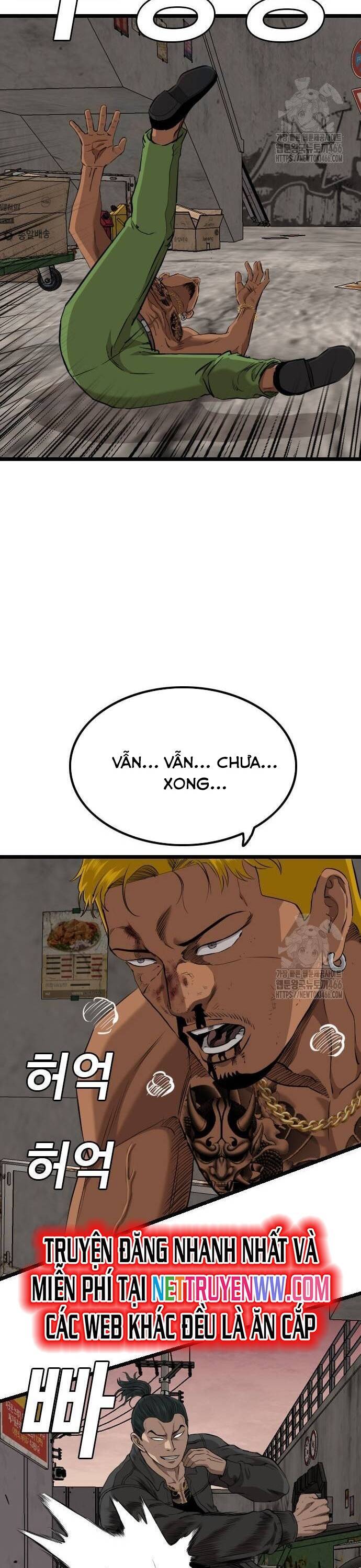 Chương 233