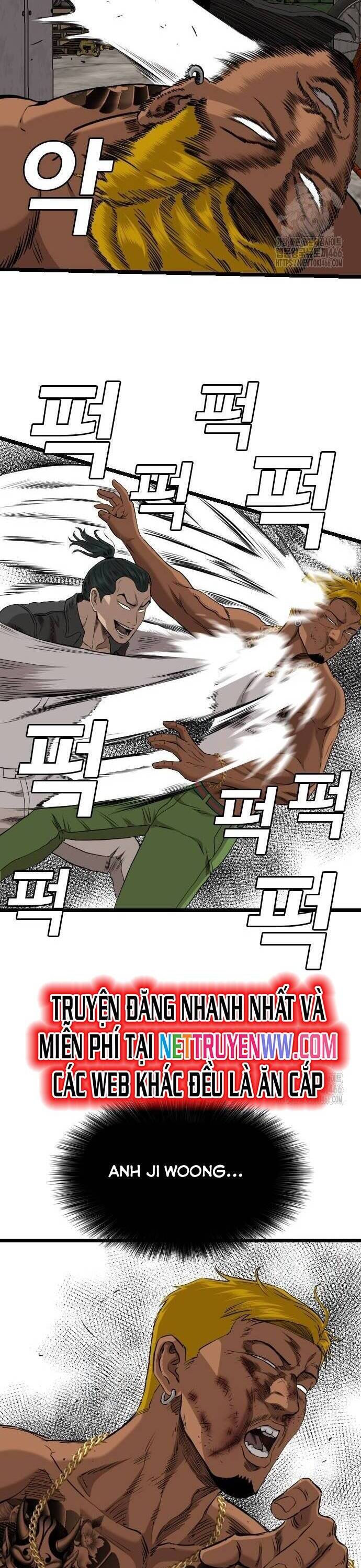 Chương 233
