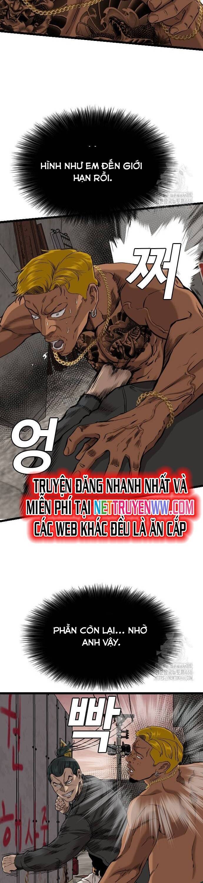 Chương 233