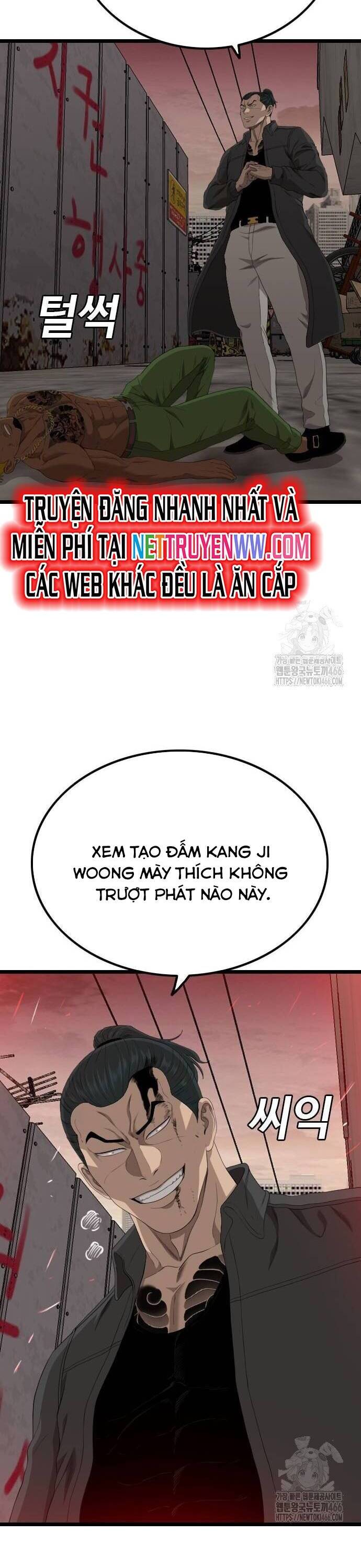 Chương 233