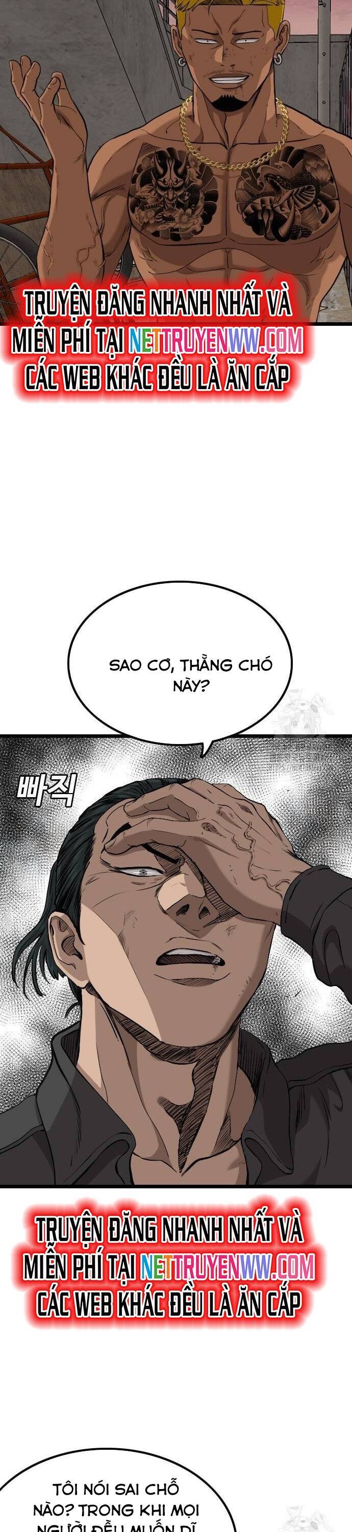 Chương 233