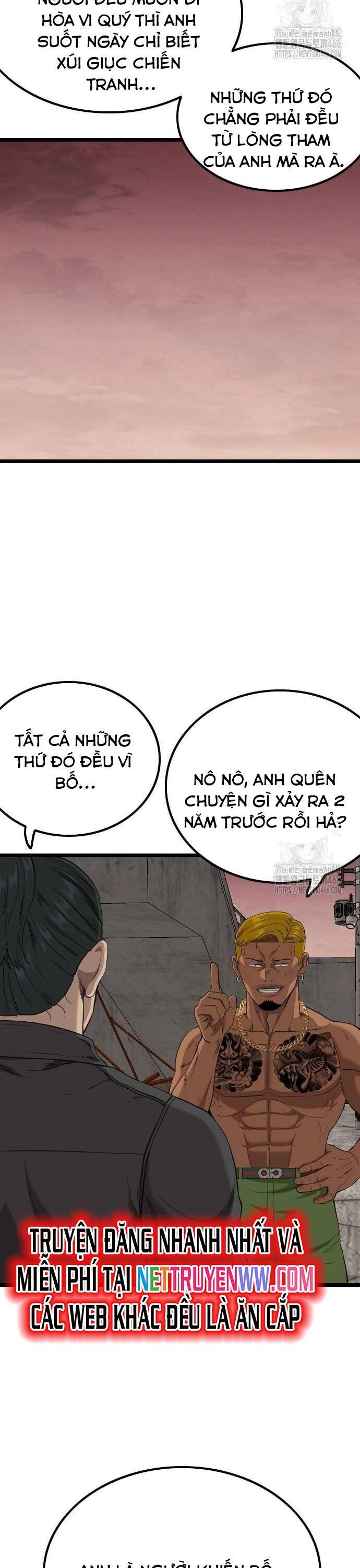 Chương 233