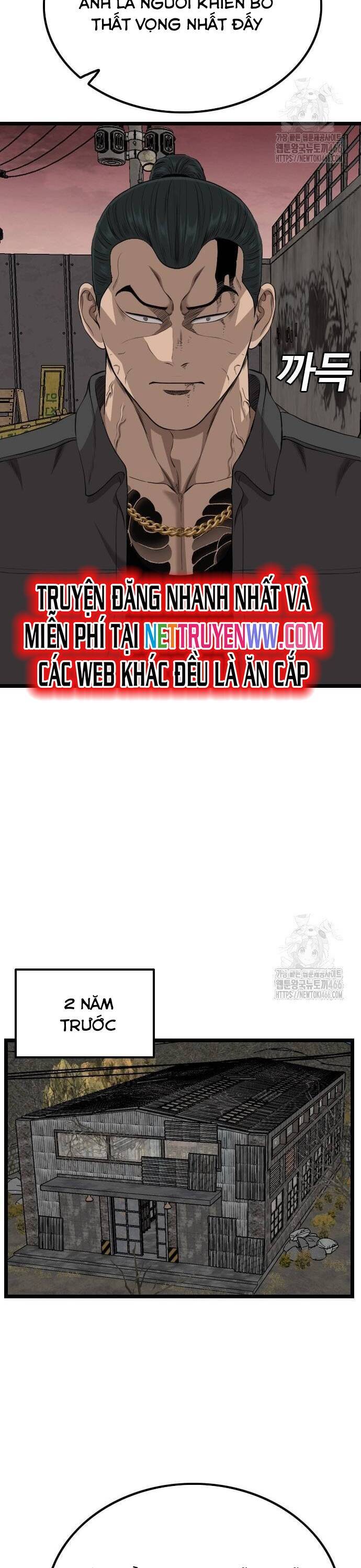Chương 233