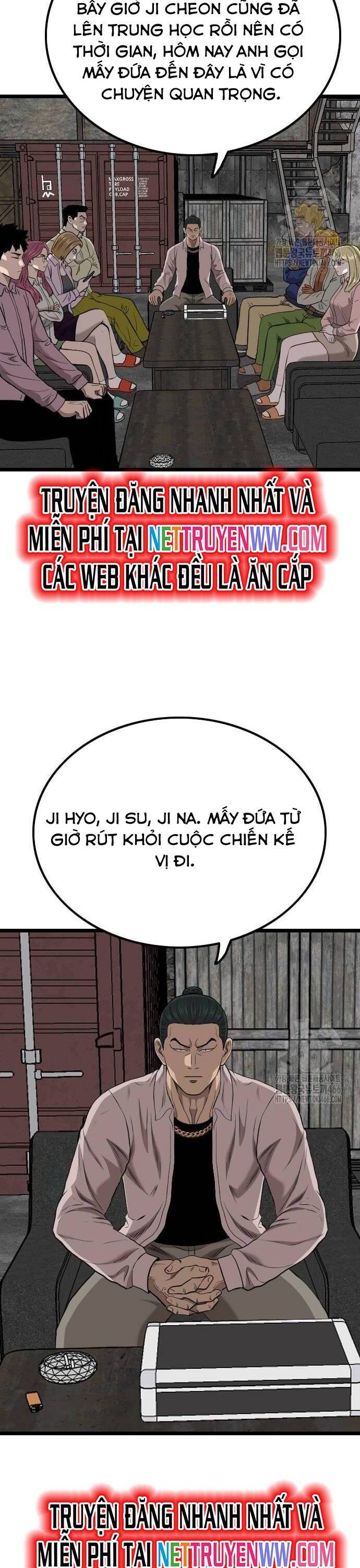 Chương 233
