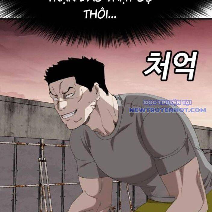 Chương 236