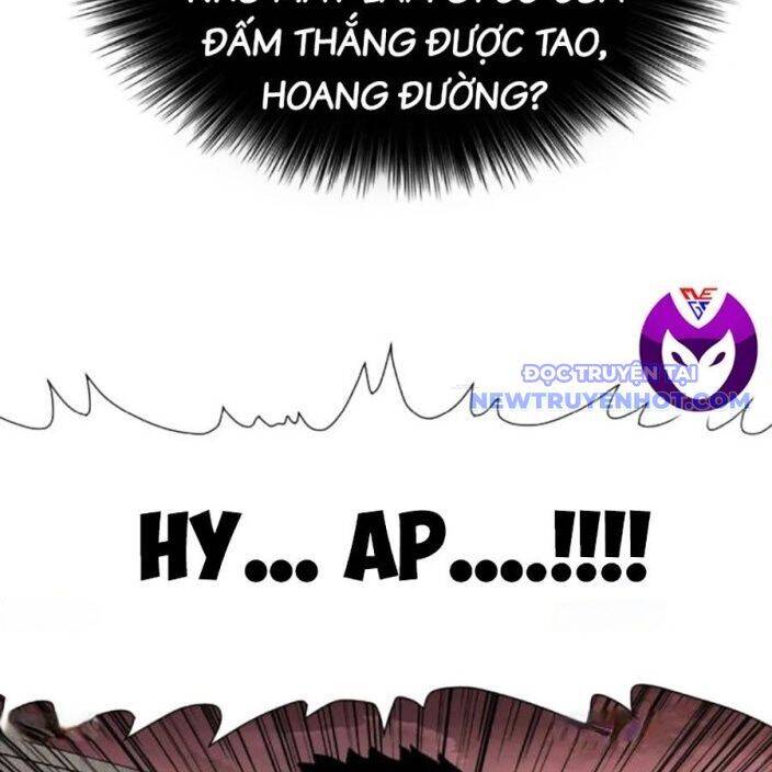 Chương 236
