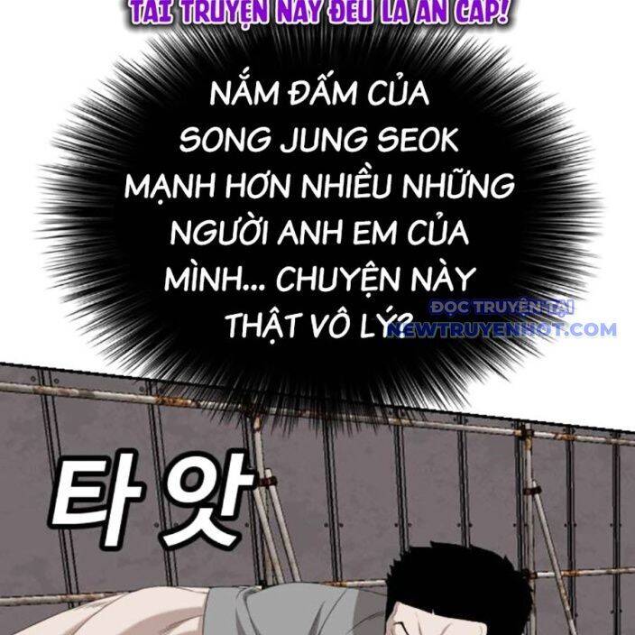 Chương 236