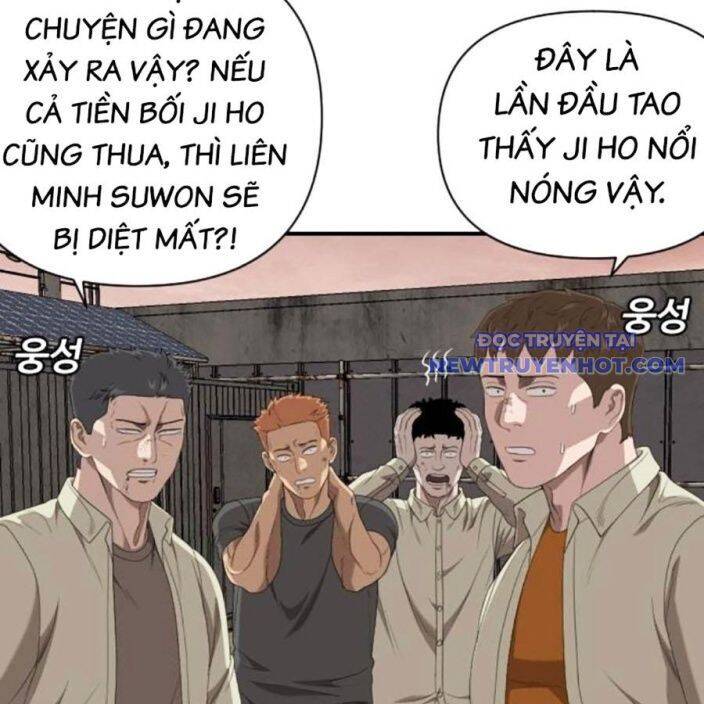 Chương 236