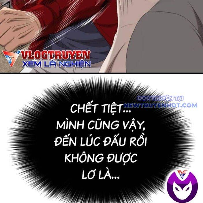 Chương 236