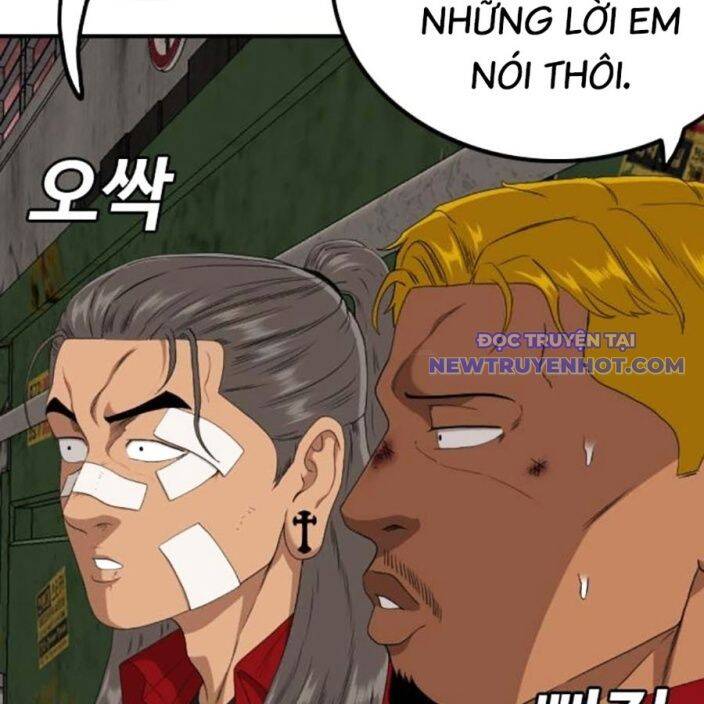Chương 237