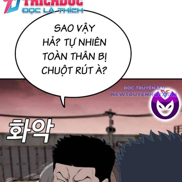 Chương 237