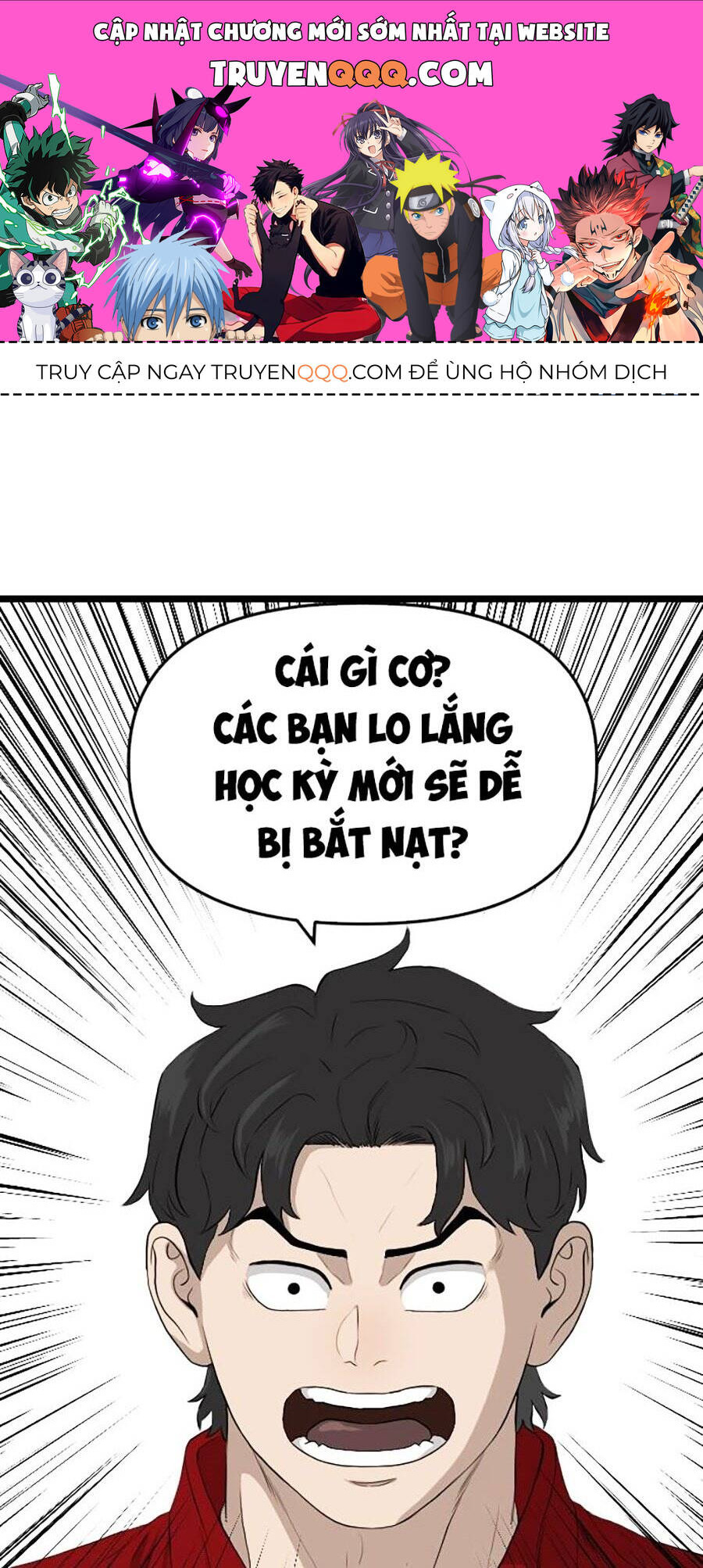Chương 238.1