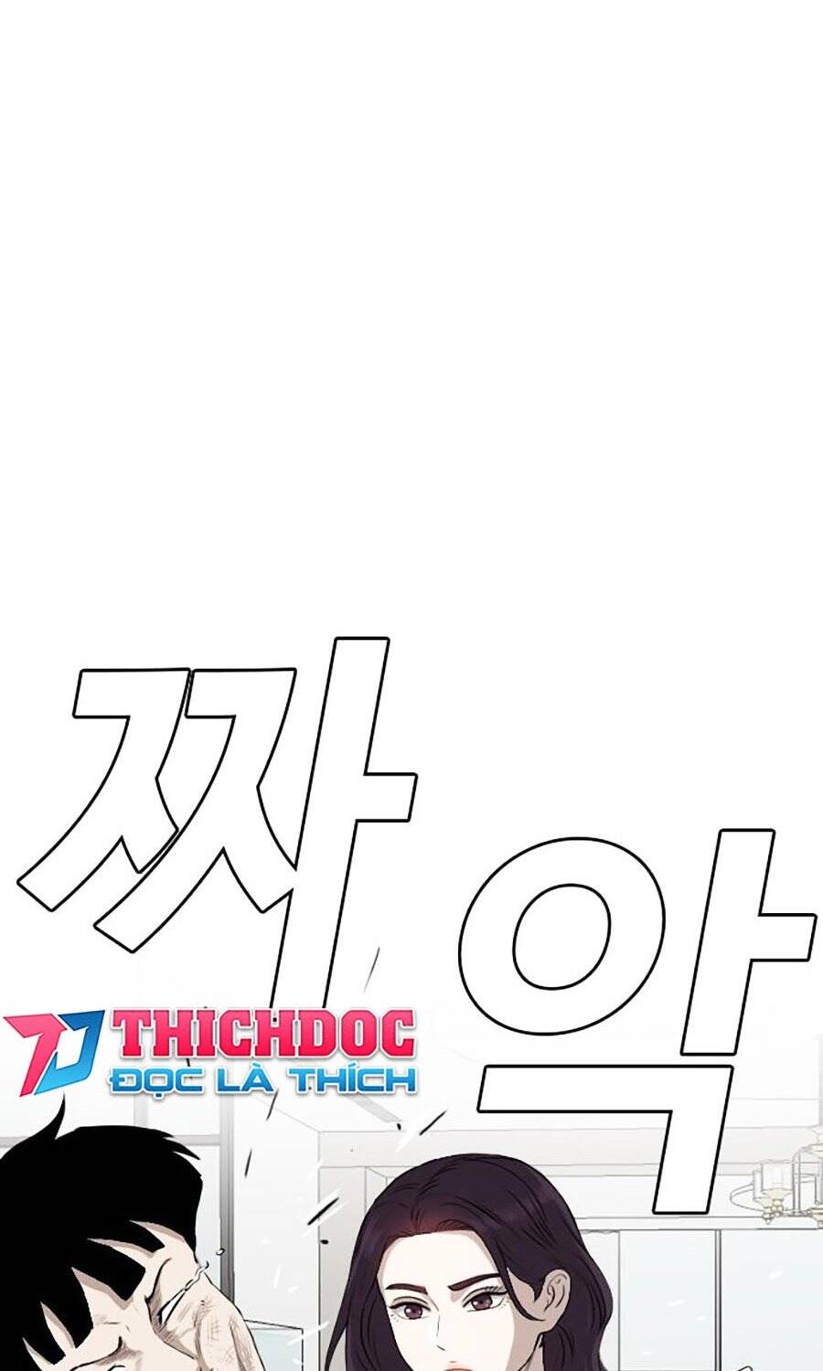 Chương 238.1