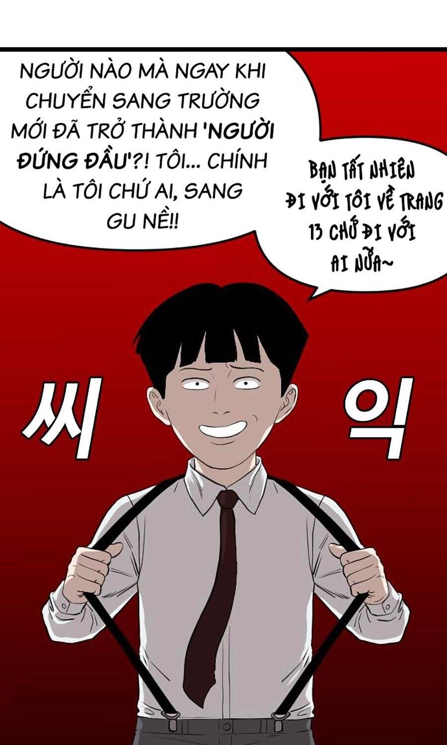 Chương 238.1