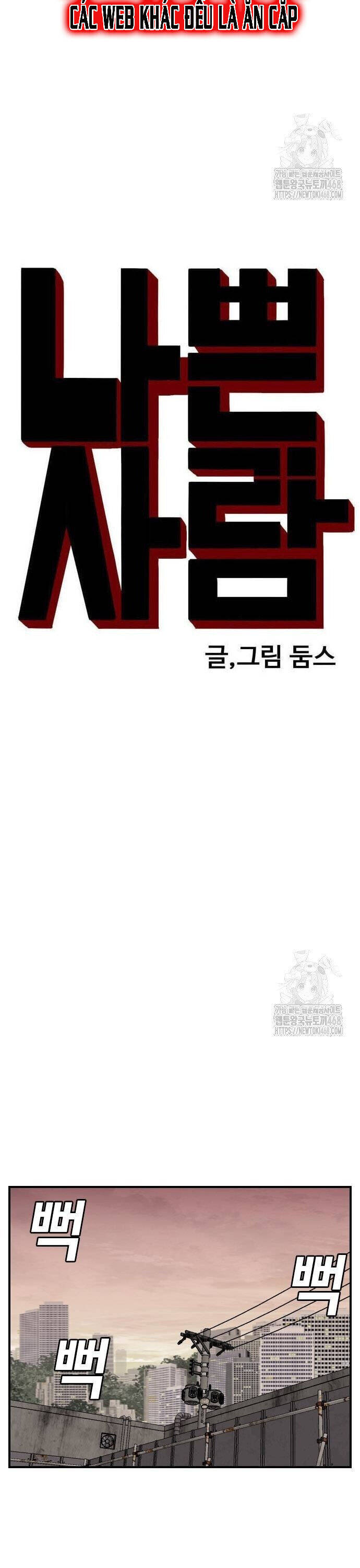 Chương 239