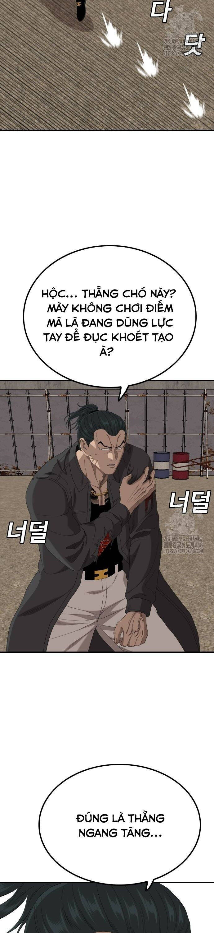 Chương 239