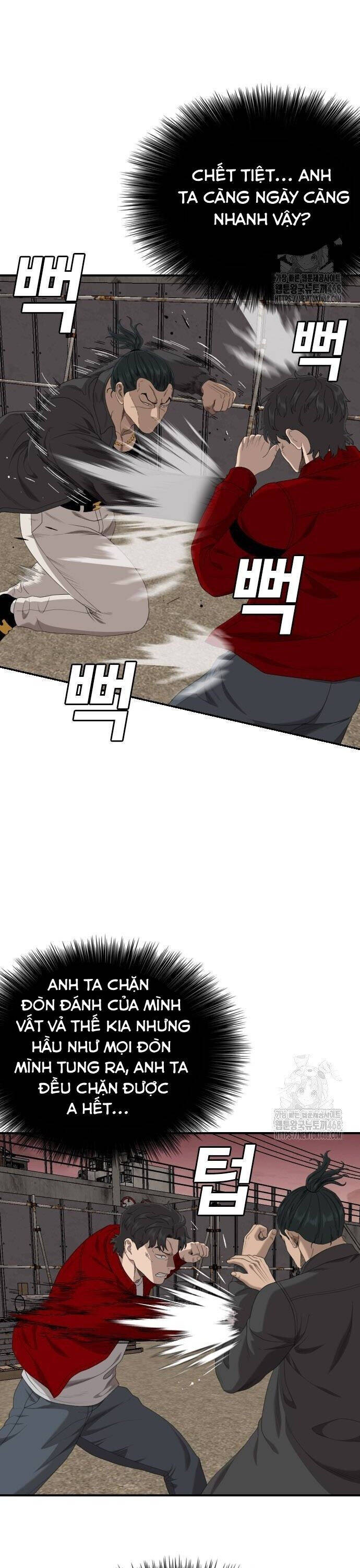 Chương 239