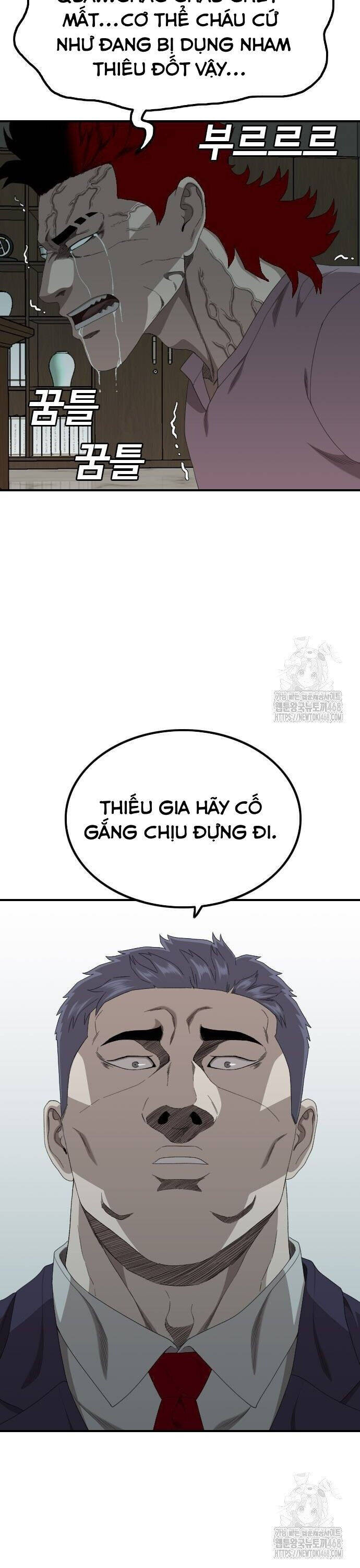 Chương 239