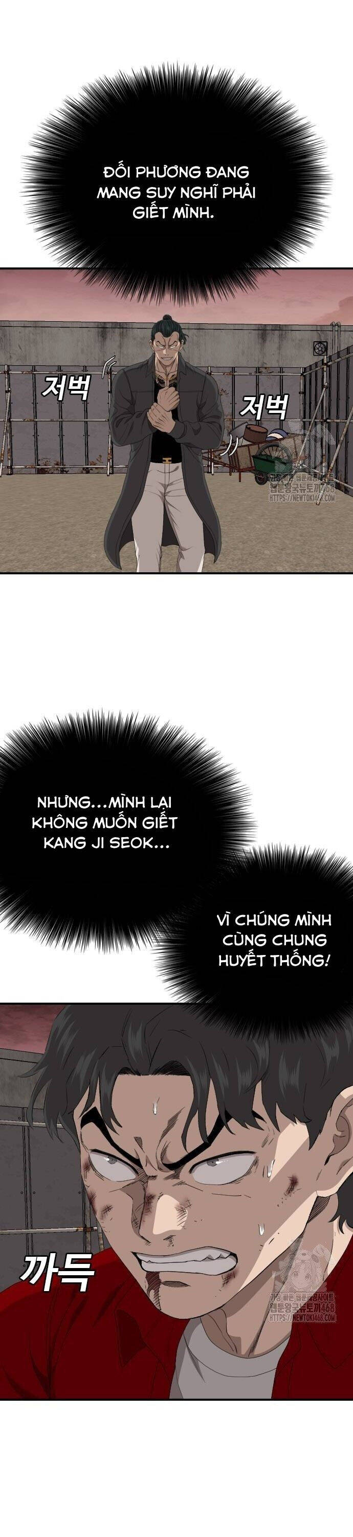 Chương 239