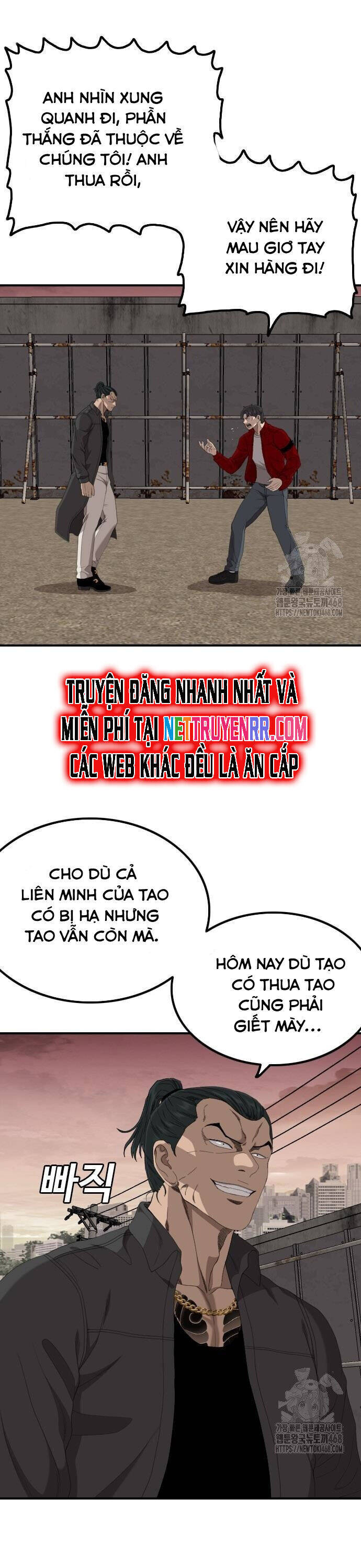 Chương 239