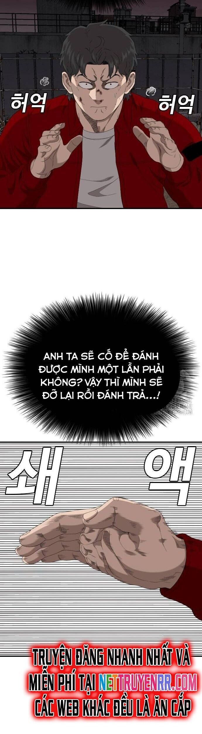 Chương 240
