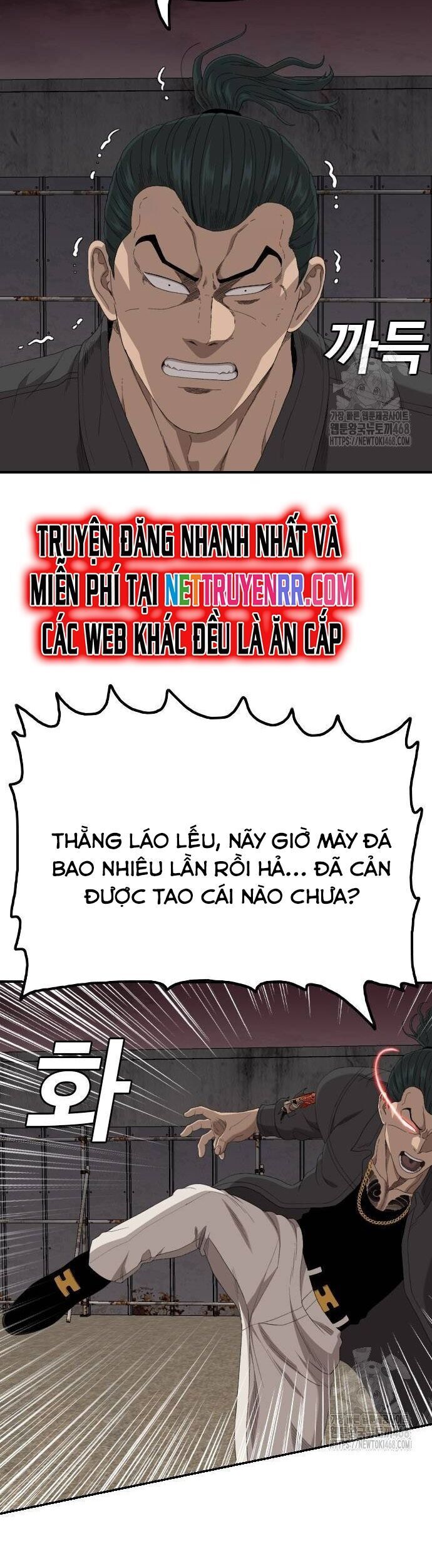 Chương 240