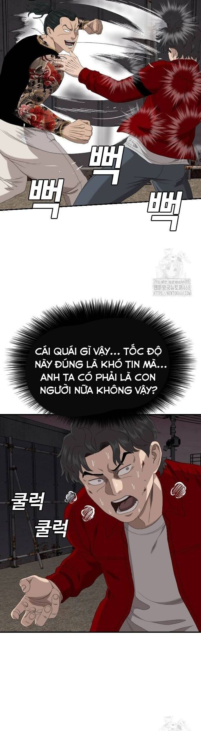 Chương 240