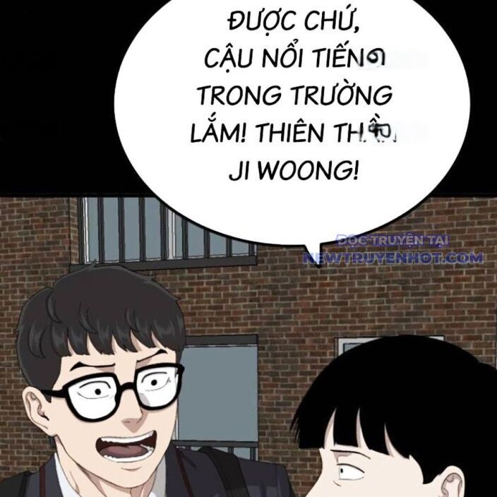 Chương 241