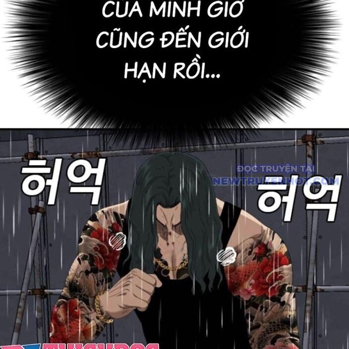 Chương 241