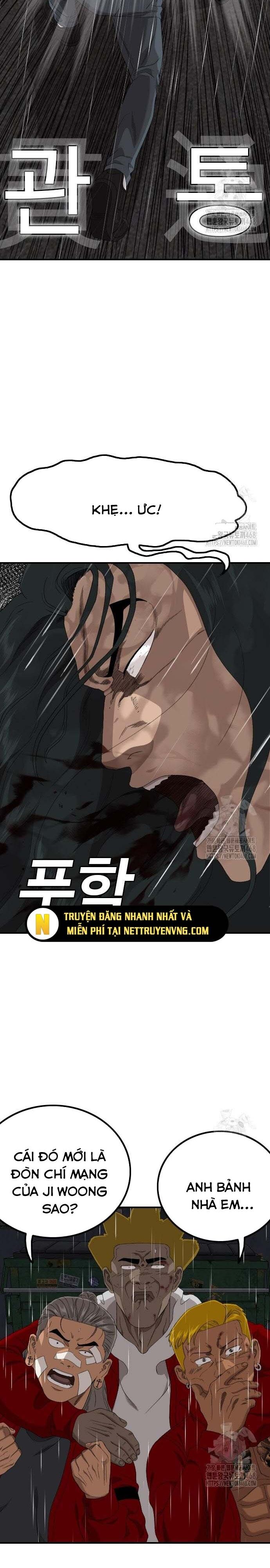 Chương 242.1