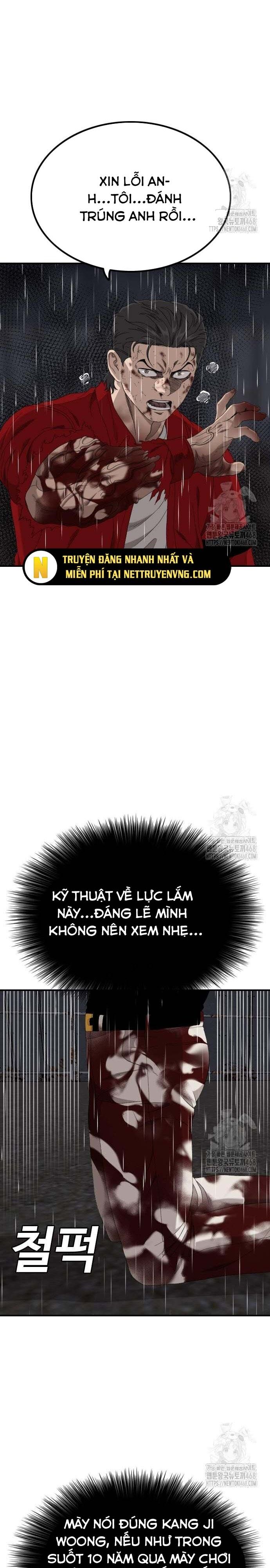 Chương 242.1