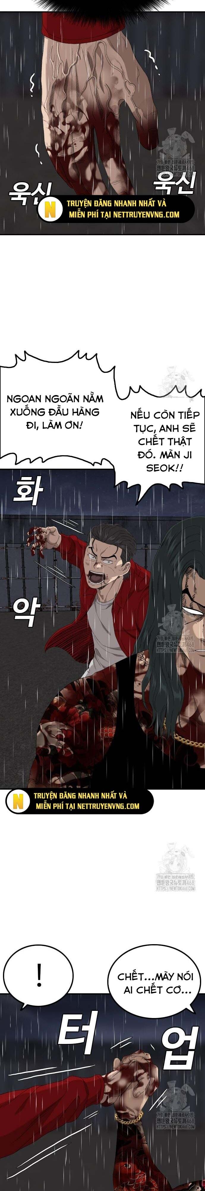 Chương 242.1