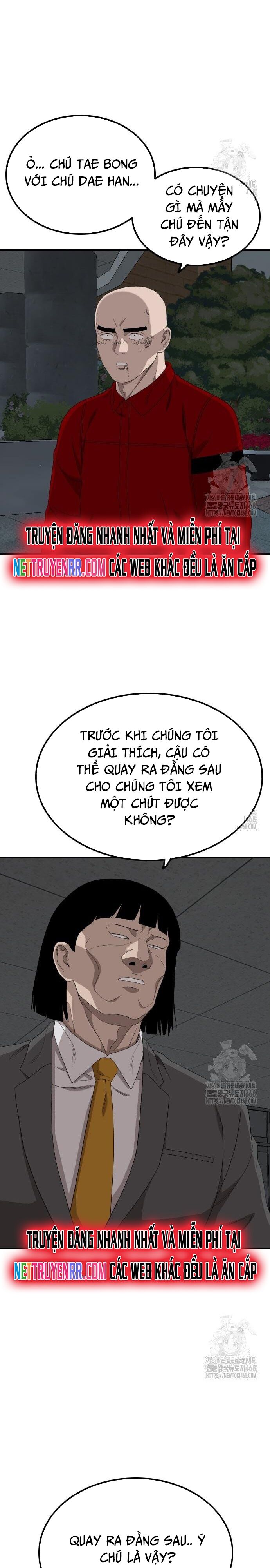 Chương 248