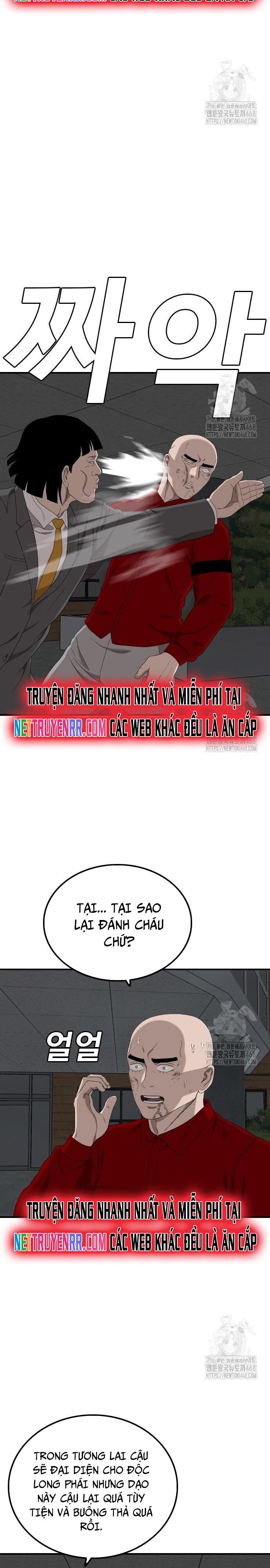 Chương 248