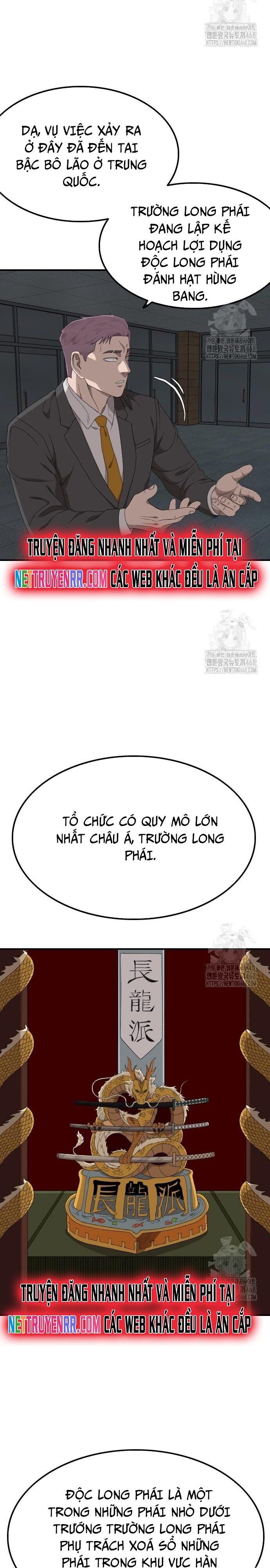Chương 248