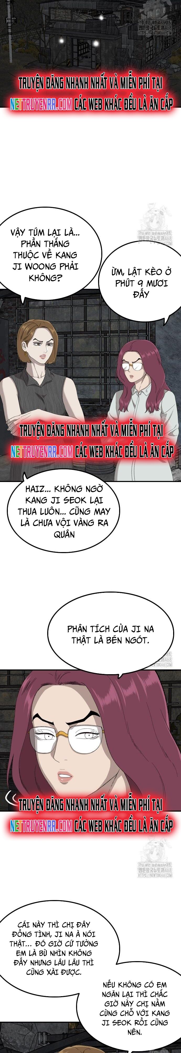Chương 248